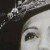 Piaf (USA) image #5